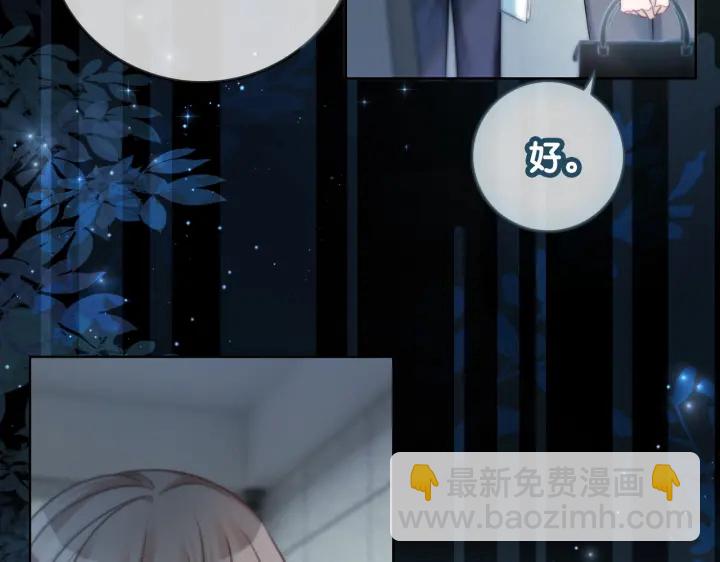 第115话 不要伤害她(1/3)-第117话