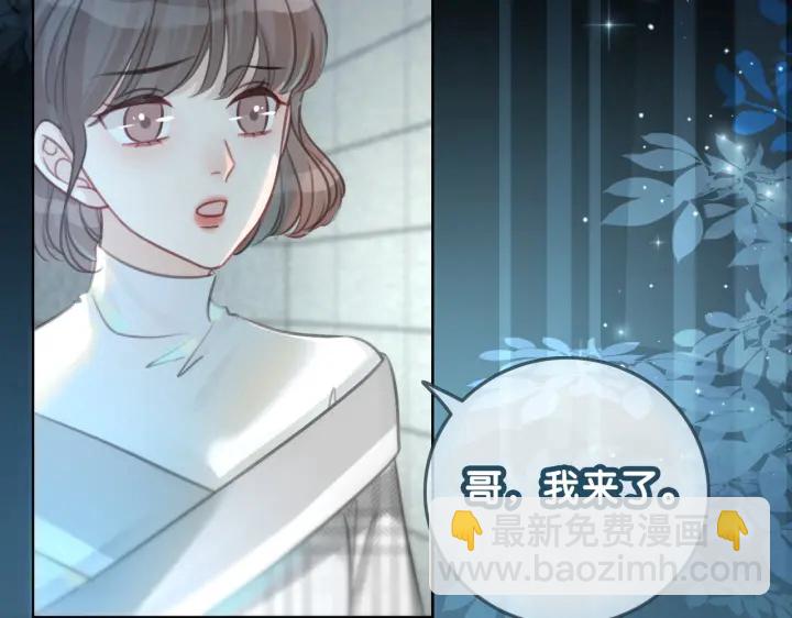 第115话 不要伤害她(1/3)-第117话