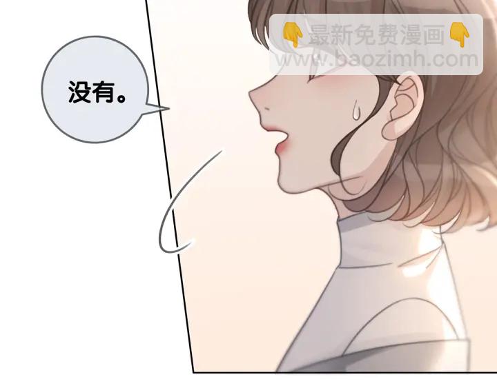 第115话 不要伤害她(1/3)-第117话