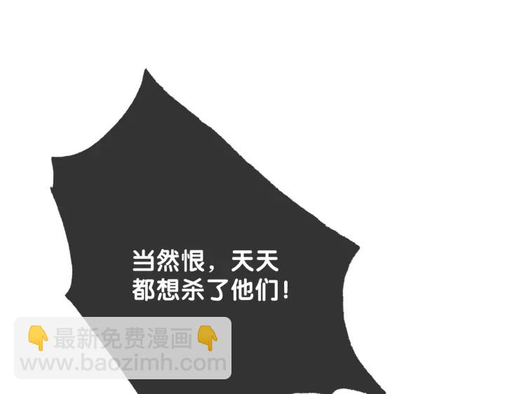 第115话 不要伤害她(1/3)-第117话