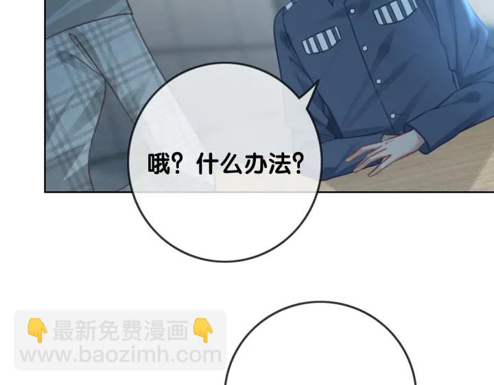 第115话 不要伤害她(1/3)-第117话