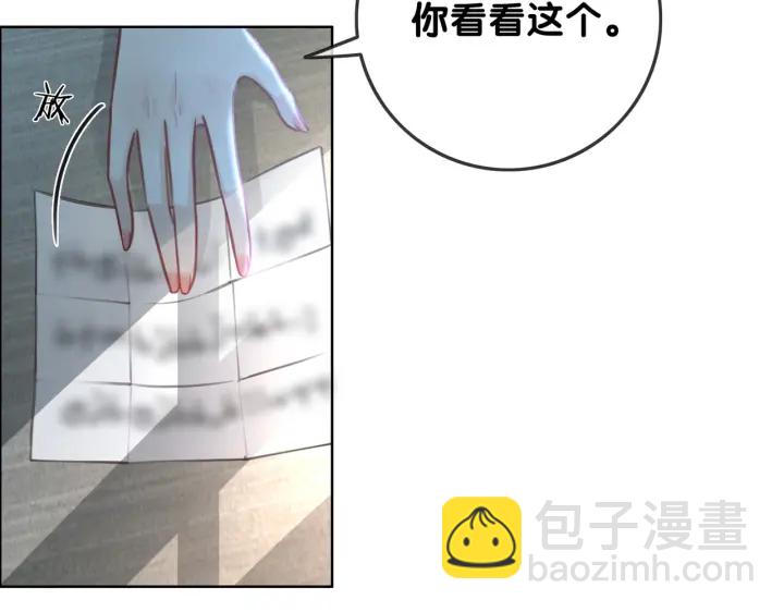 第115话 不要伤害她(1/3)-第117话