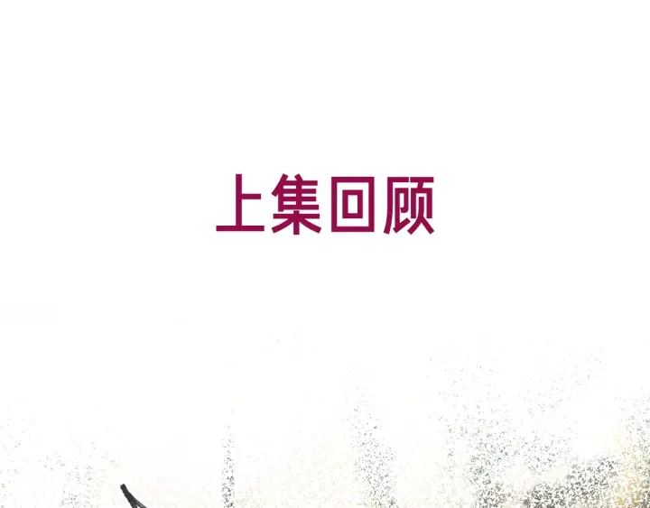 第117话 原来凶手是我(1/2)-第119话
