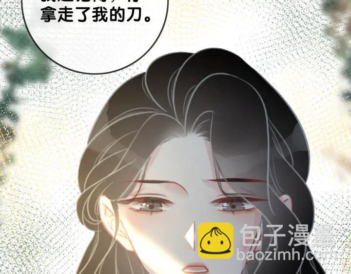 第117话 原来凶手是我(1/2)-第119话