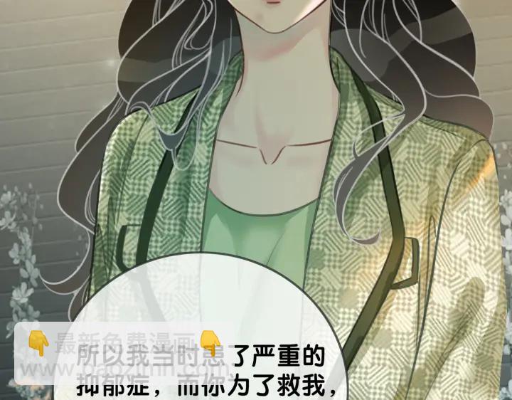 第117话 原来凶手是我(1/2)-第119话
