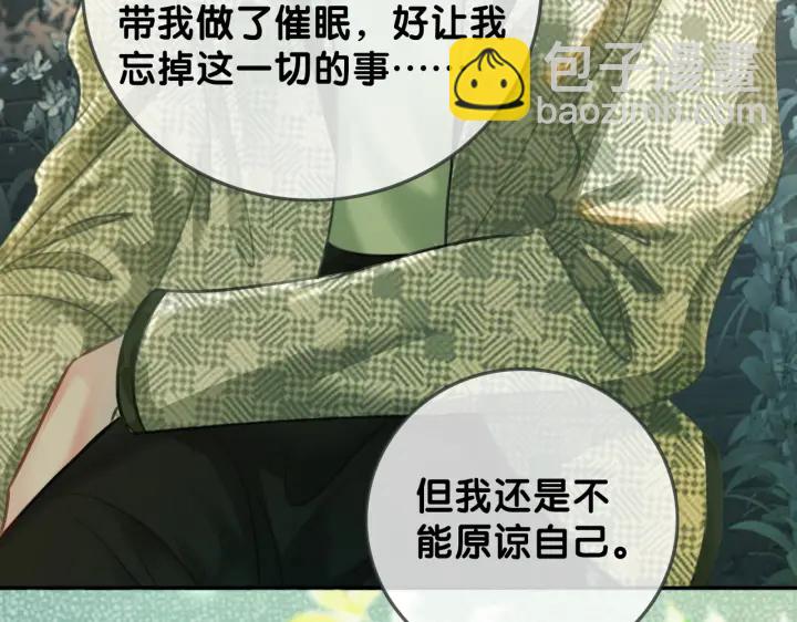 第117话 原来凶手是我(1/2)-第119话