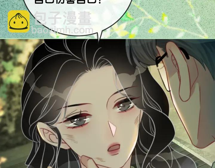 第117话 原来凶手是我(1/2)-第119话