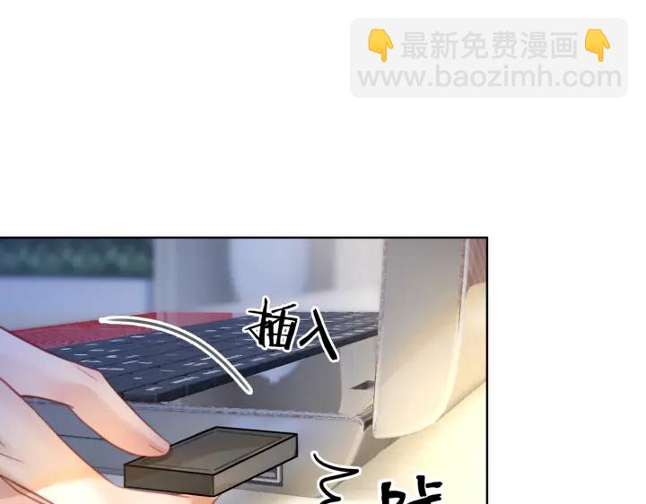 第119话 那个人竟然是她？(1/2)-第121话