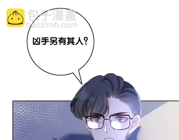第119话 那个人竟然是她？(1/2)-第121话