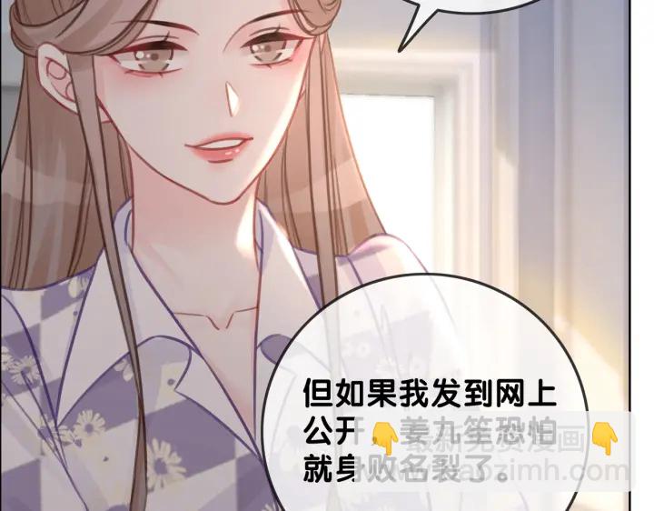 第119话 那个人竟然是她？(1/2)-第121话