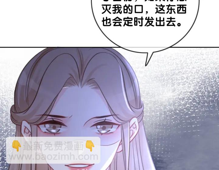 第119话 那个人竟然是她？(1/2)-第121话