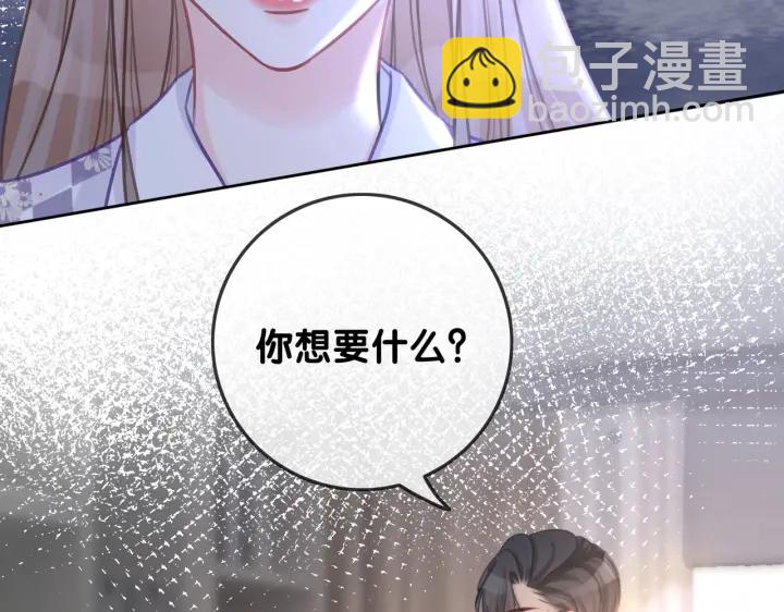 第119话 那个人竟然是她？(1/2)-第121话