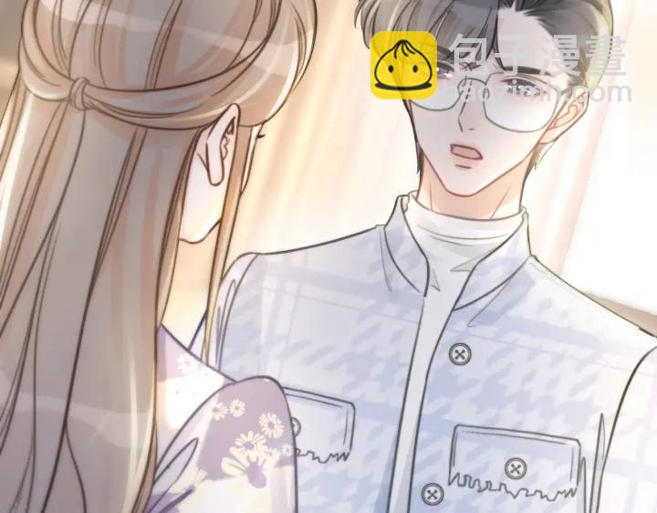 第119话 那个人竟然是她？(1/2)-第121话