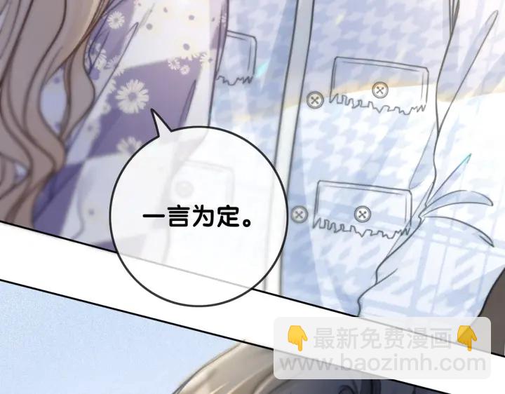 第119话 那个人竟然是她？(1/2)-第121话