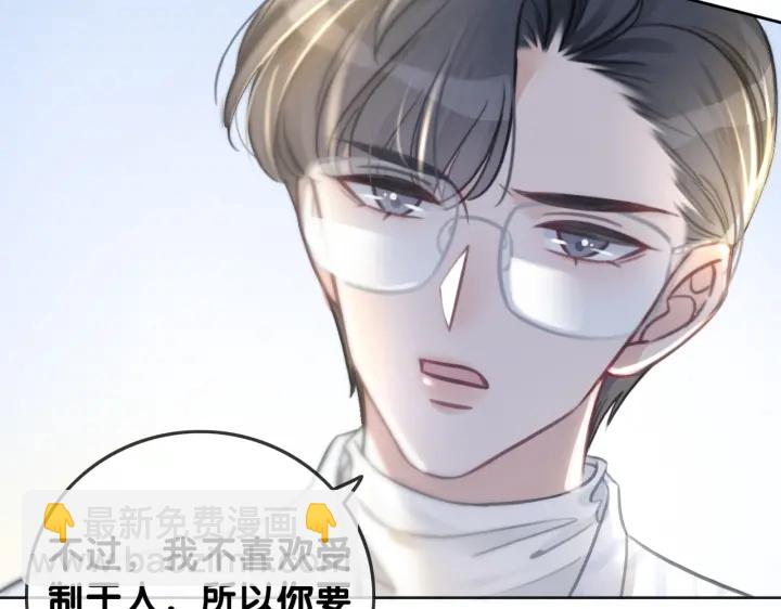 第119话 那个人竟然是她？(1/2)-第121话