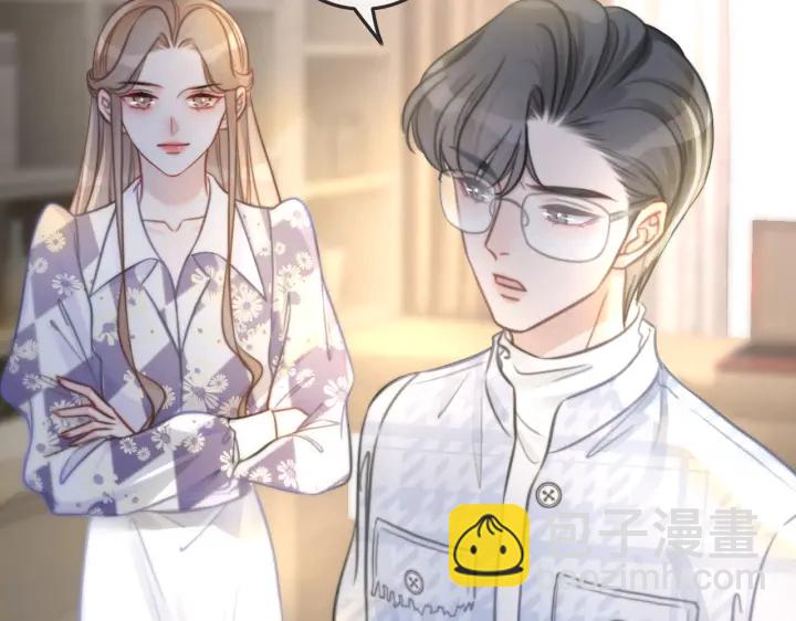 第119话 那个人竟然是她？(1/2)-第121话