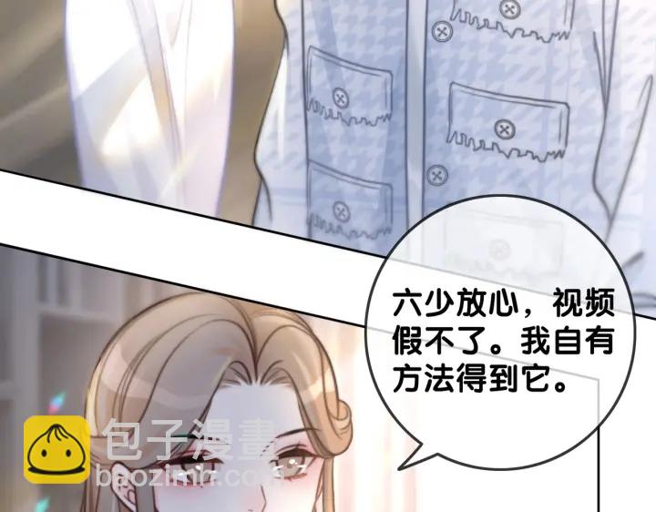 第119话 那个人竟然是她？(1/2)-第121话