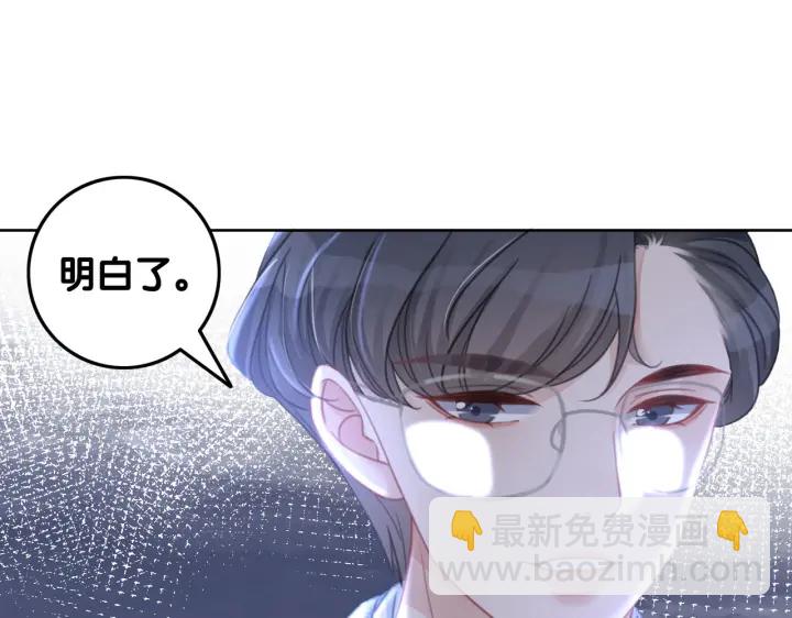 第119话 那个人竟然是她？(1/2)-第121话