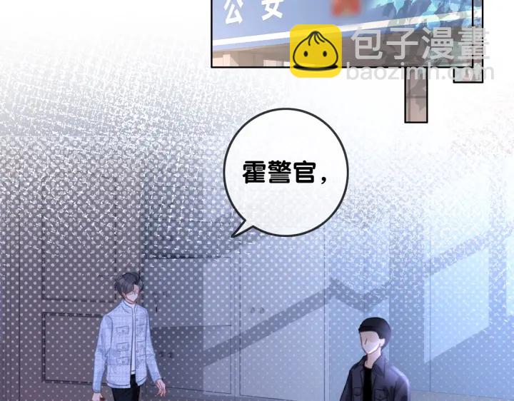 第119话 那个人竟然是她？(1/2)-第121话