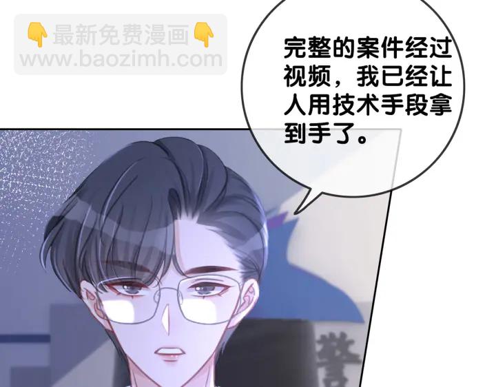 第119话 那个人竟然是她？(1/2)-第121话