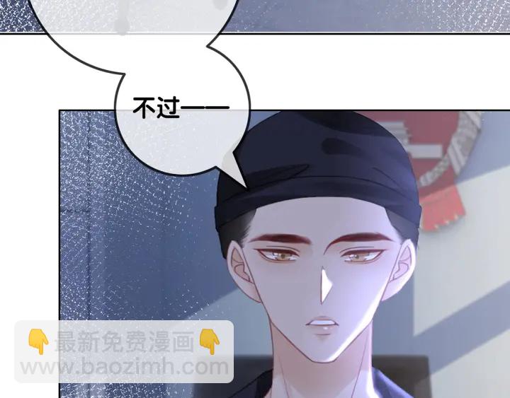 第119话 那个人竟然是她？(1/2)-第121话