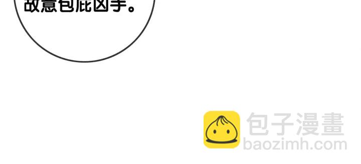 第119话 那个人竟然是她？(1/2)-第121话