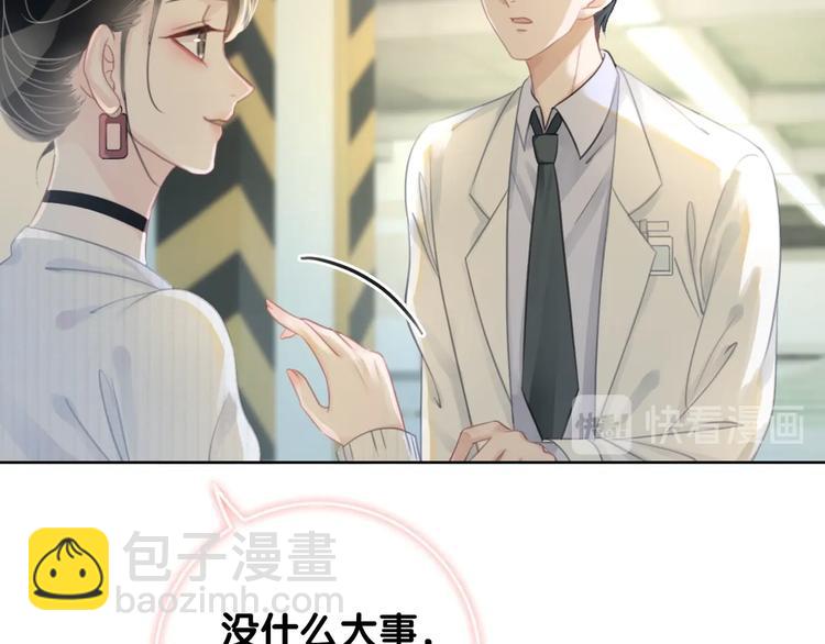 第11话 我是她爸爸！(1/3)-第13话