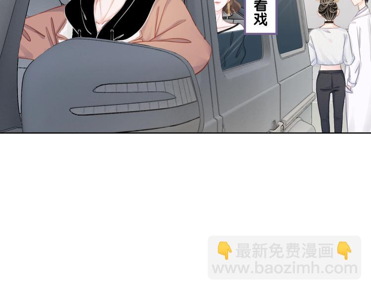 第11话 我是她爸爸！(1/3)-第13话