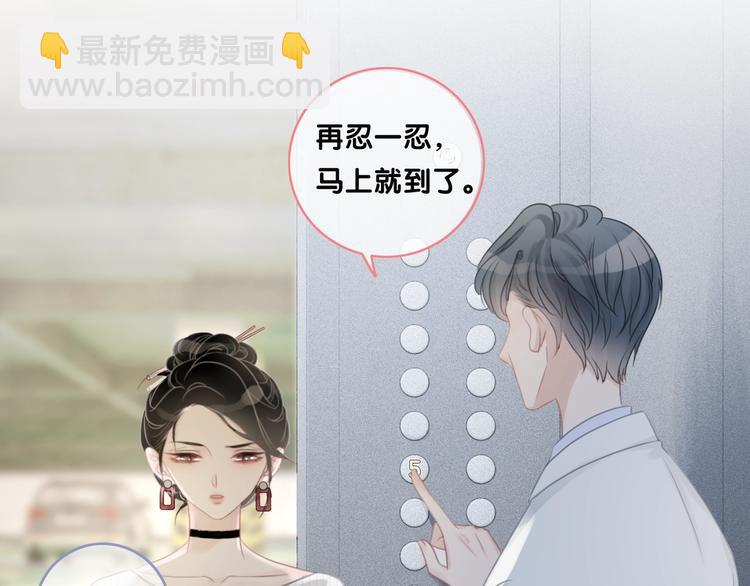 第11话 我是她爸爸！(1/3)-第13话