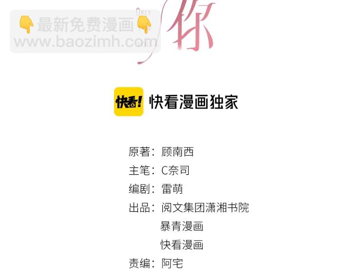 第121话 这个孩子.....(1/2)-第123话