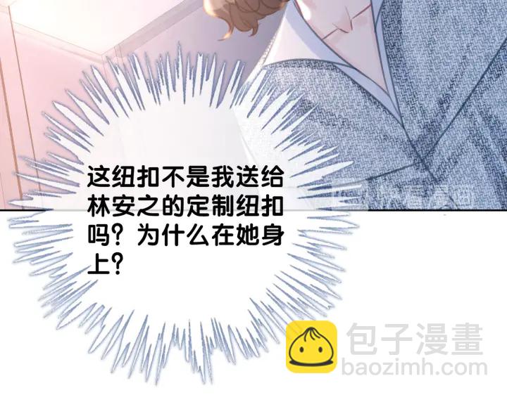 第121话 这个孩子.....(1/2)-第123话