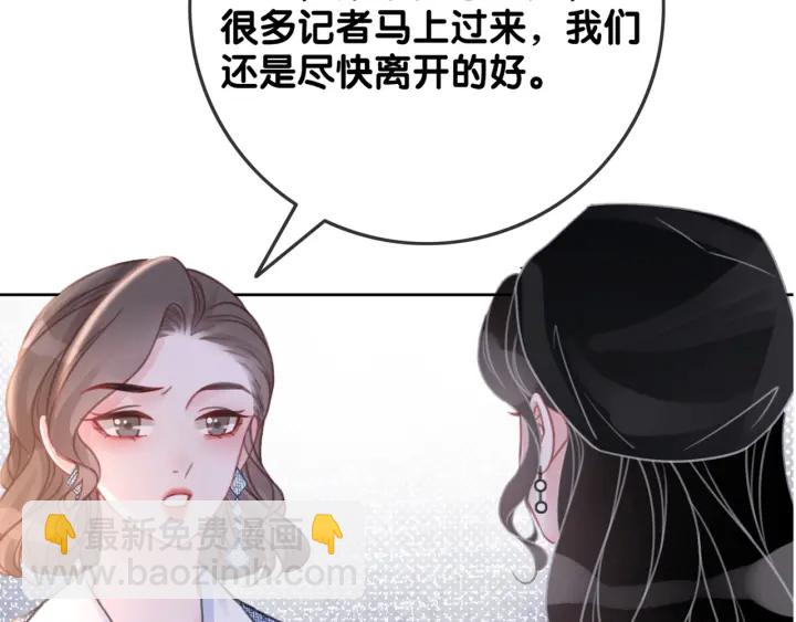 第121话 这个孩子.....(1/2)-第123话