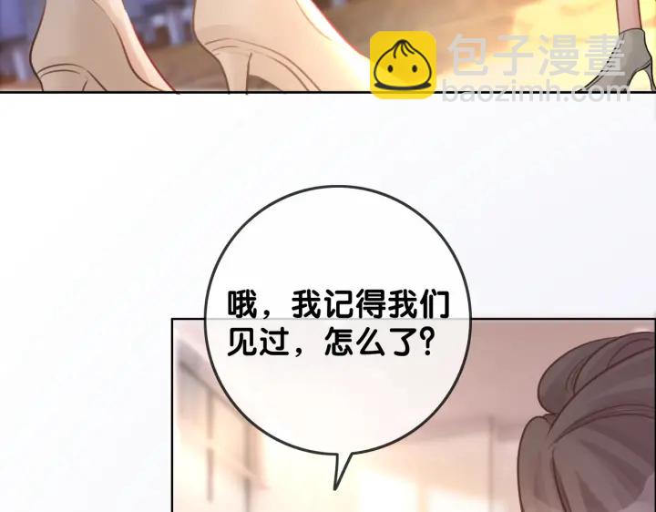 第121话 这个孩子.....(1/2)-第123话