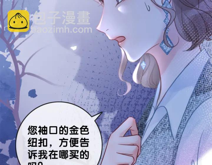 第121话 这个孩子.....(1/2)-第123话