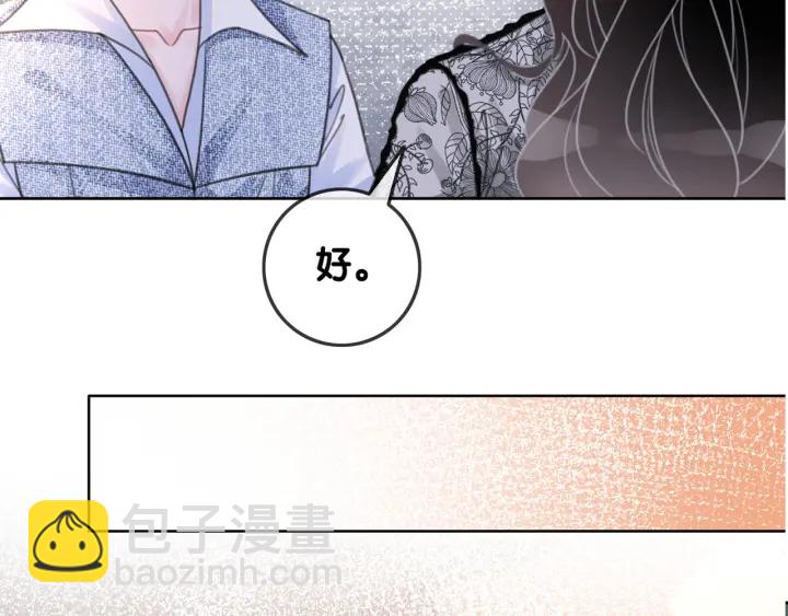 第121话 这个孩子.....(1/2)-第123话