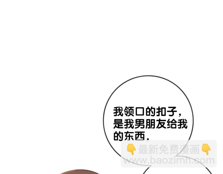 第121话 这个孩子.....(1/2)-第123话