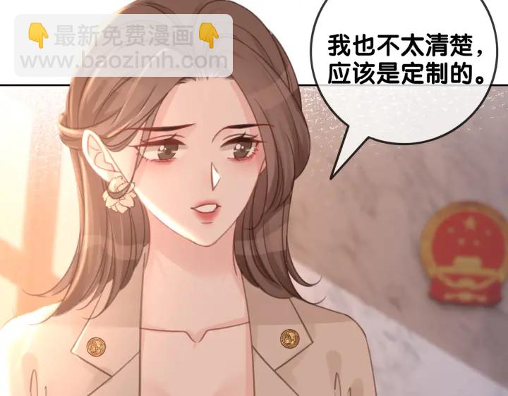 第121话 这个孩子.....(1/2)-第123话