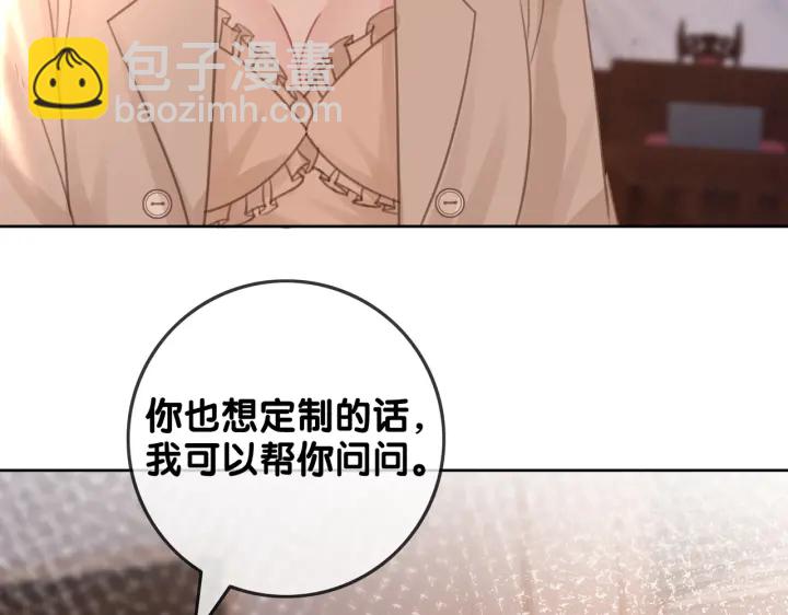 第121话 这个孩子.....(1/2)-第123话