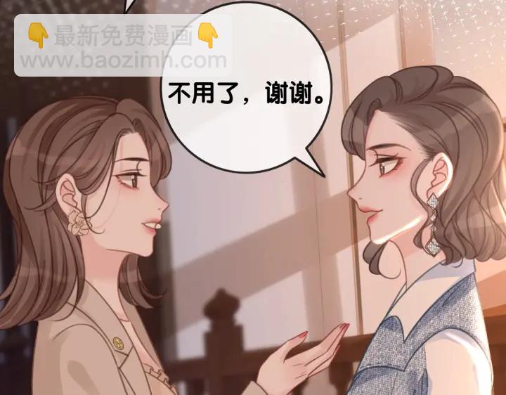 第121话 这个孩子.....(1/2)-第123话