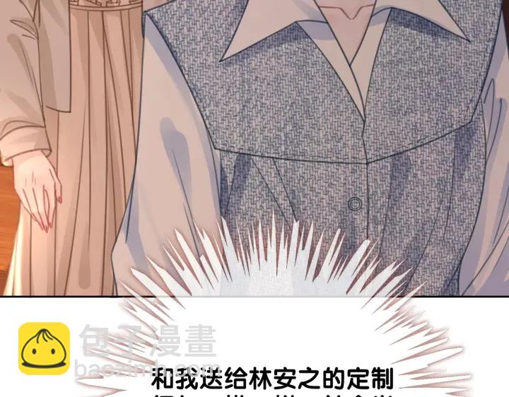 第121话 这个孩子.....(1/2)-第123话