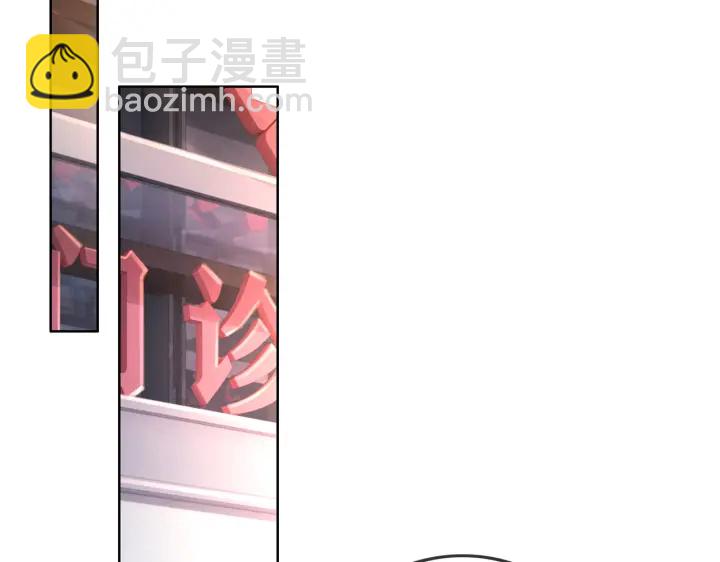 第121话 这个孩子.....(1/2)-第123话