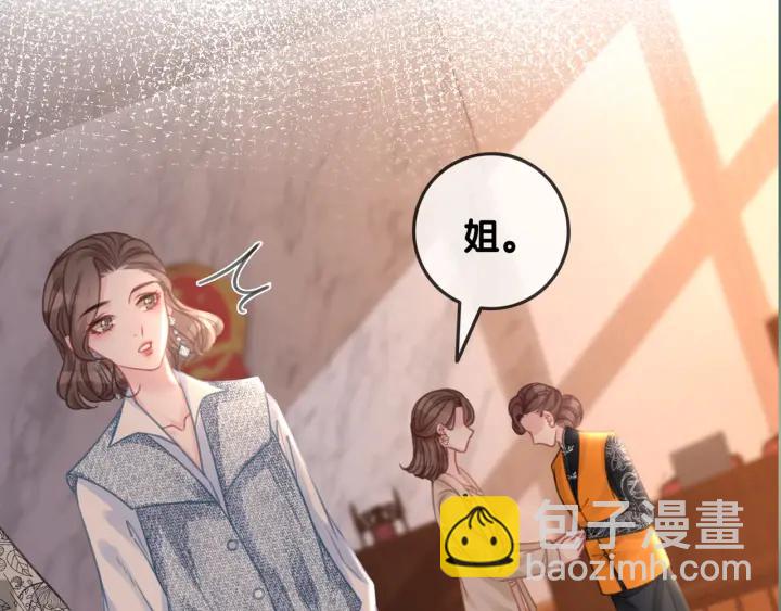 第121话 这个孩子.....(1/2)-第123话