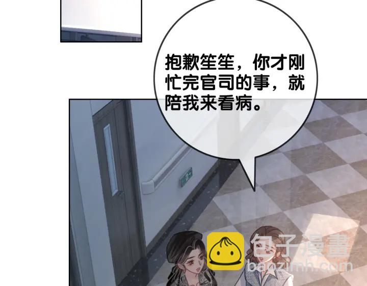 第121话 这个孩子.....(1/2)-第123话