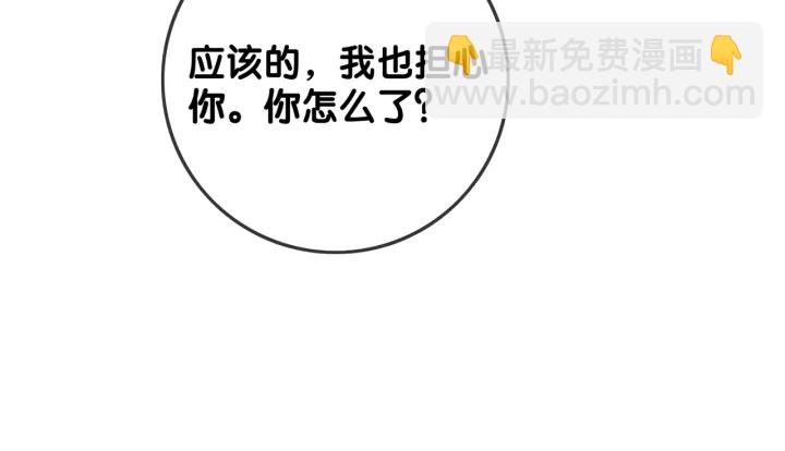 第121话 这个孩子.....(1/2)-第123话