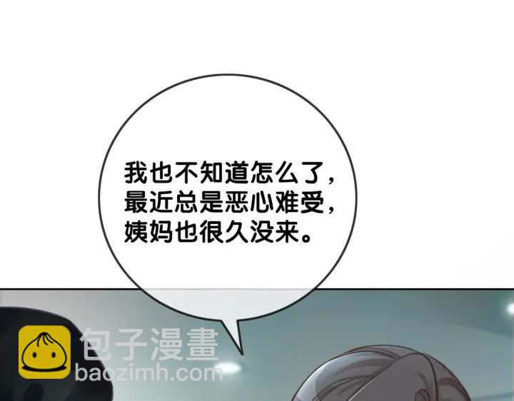 第121话 这个孩子.....(1/2)-第123话