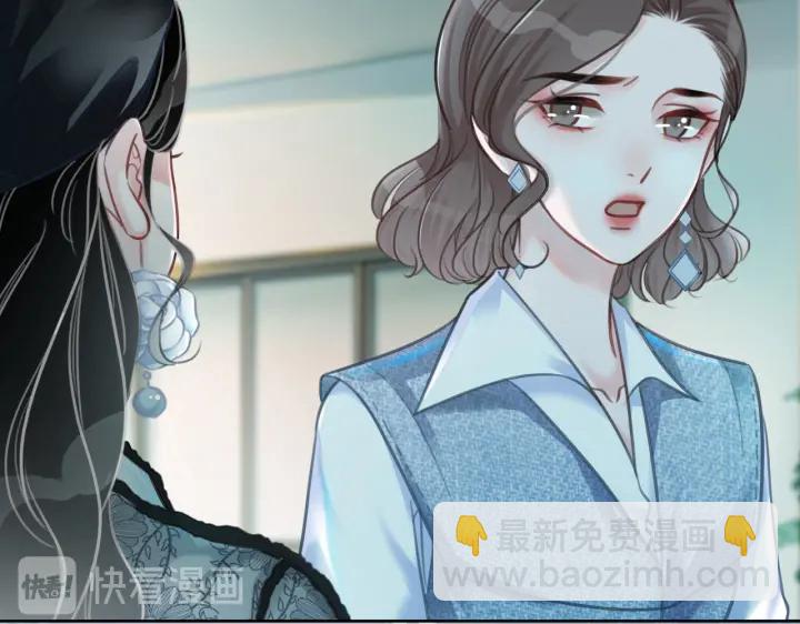 第121话 这个孩子.....(1/2)-第123话