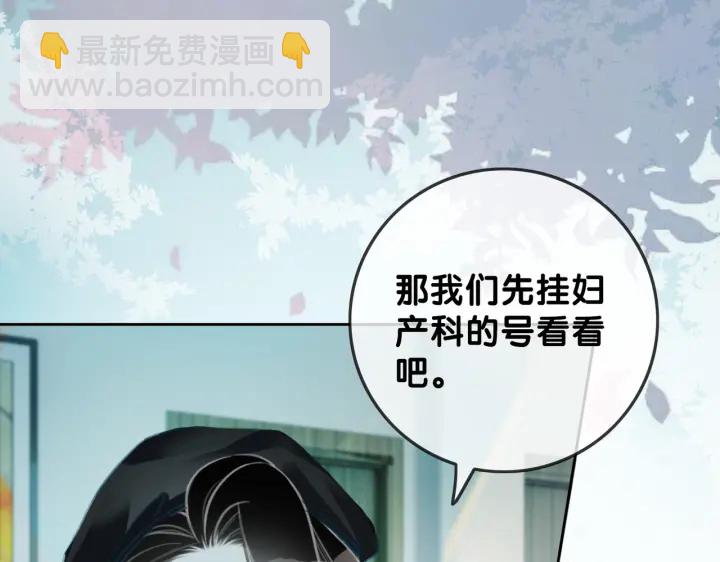 第121话 这个孩子.....(1/2)-第123话