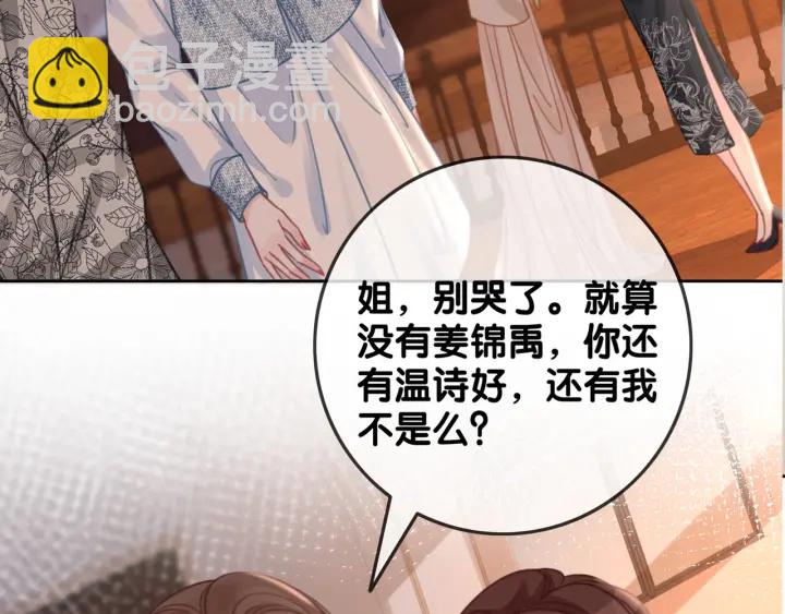 第121话 这个孩子.....(1/2)-第123话
