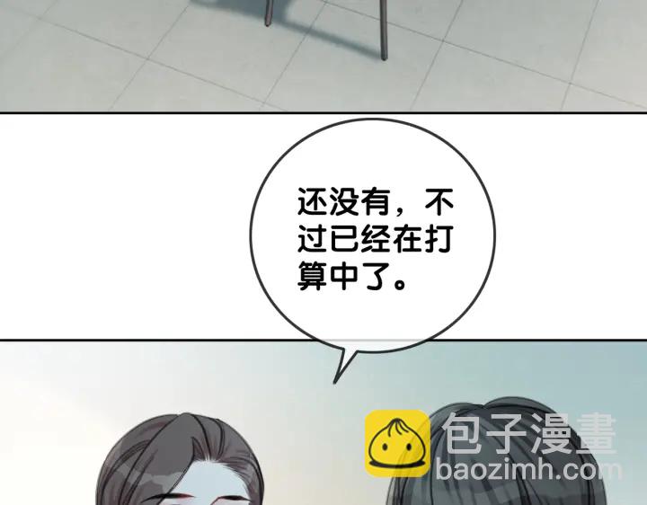 第121话 这个孩子.....(1/2)-第123话