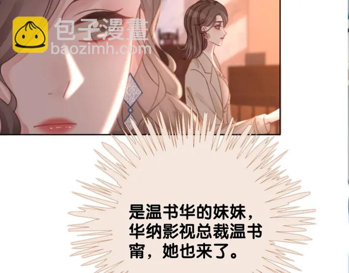 第121话 这个孩子.....(1/2)-第123话